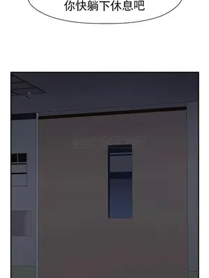 壞老師 31-54話[完結]_041047