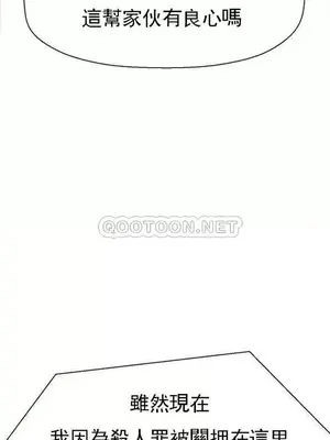 壞老師 31-54話[完結]_054011