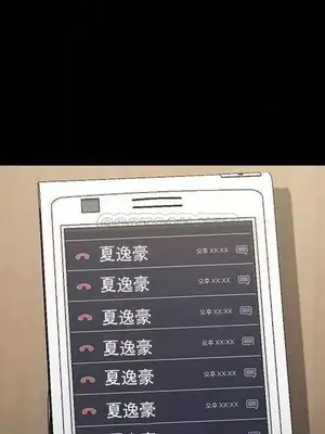 壞老師 31-54話[完結]_054013