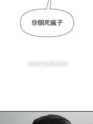 壞老師 31-54話[完結]_054015