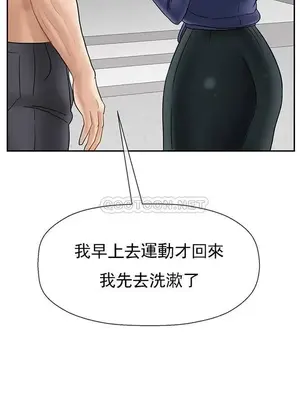 壞老師 31-54話[完結]_041056