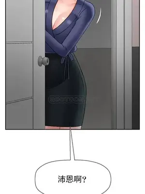 壞老師 31-54話[完結]_041058