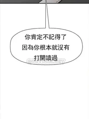 壞老師 31-54話[完結]_054017