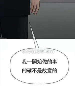 壞老師 31-54話[完結]_054018