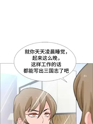 租賃女孩 59-67話[完結]_059025