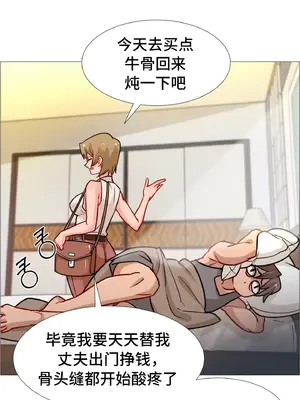 租賃女孩 59-67話[完結]_059027