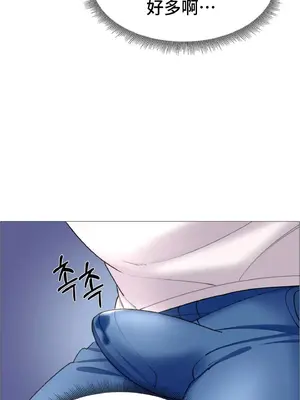 租賃女孩 59-67話[完結]_063030
