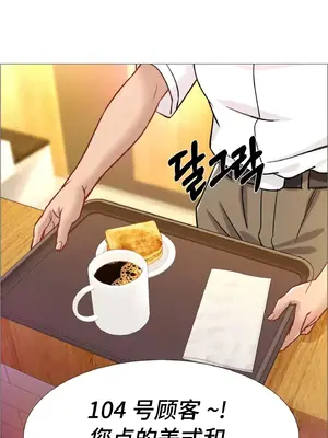 租賃女孩 59-67話[完結]_059070