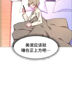 租賃女孩 59-67話[完結]_064017