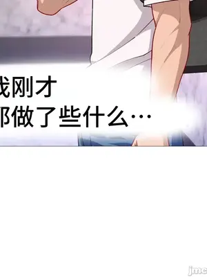 租賃女孩 59-67話[完結]_064036