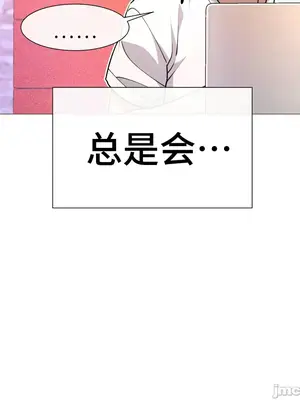 租賃女孩 59-67話[完結]_064040