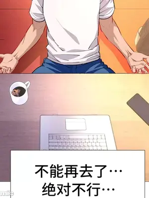 租賃女孩 59-67話[完結]_064042