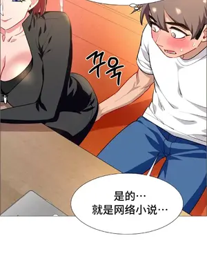 租賃女孩 59-67話[完結]_064045