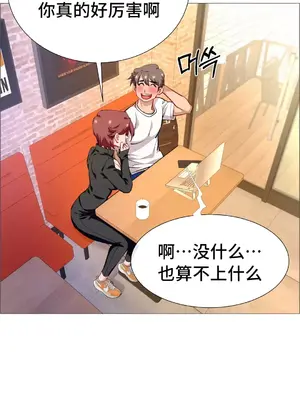 租賃女孩 59-67話[完結]_064047