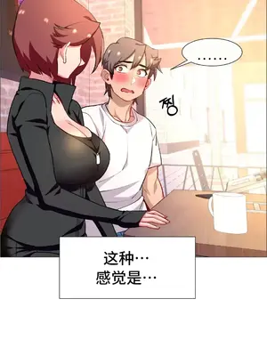 租賃女孩 59-67話[完結]_064049