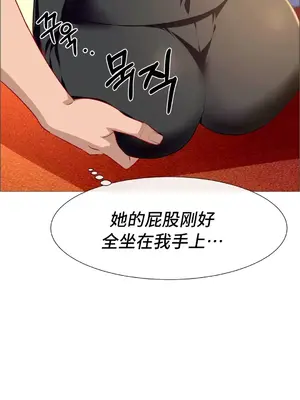 租賃女孩 59-67話[完結]_064051