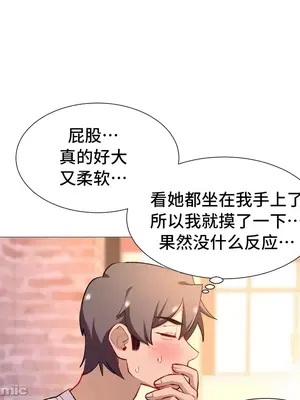 租賃女孩 59-67話[完結]_064054