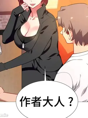 租賃女孩 59-67話[完結]_064058