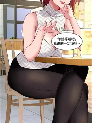 租賃女孩 59-67話[完結]_060019