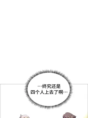 租賃女孩 59-67話[完結]_061023