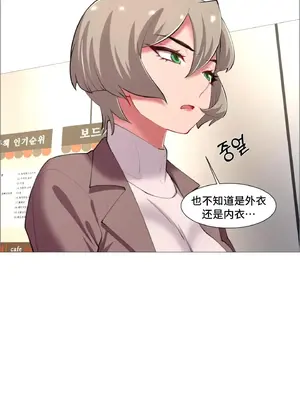 租賃女孩 59-67話[完結]_061026