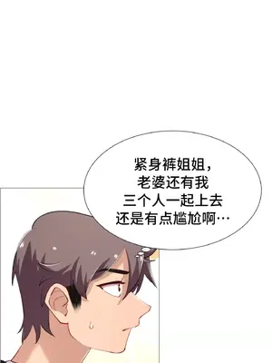 租賃女孩 59-67話[完結]_061028