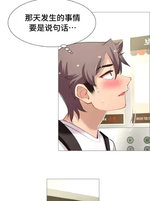 租賃女孩 59-67話[完結]_061029