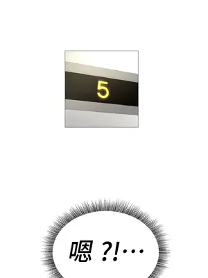 租賃女孩 59-67話[完結]_061030