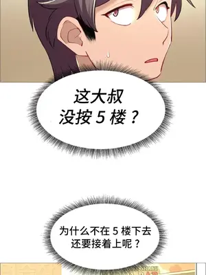租賃女孩 59-67話[完結]_061031