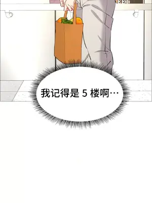 租賃女孩 59-67話[完結]_061032