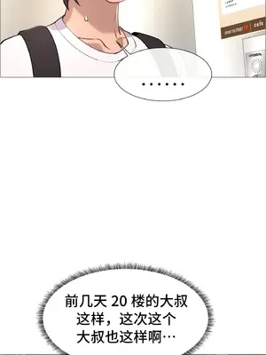 租賃女孩 59-67話[完結]_061036