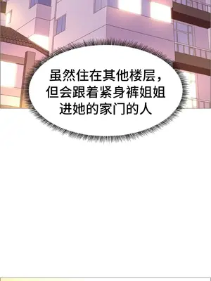 租賃女孩 59-67話[完結]_061039