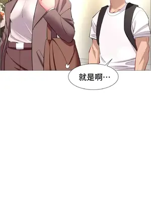 租賃女孩 59-67話[完結]_061042