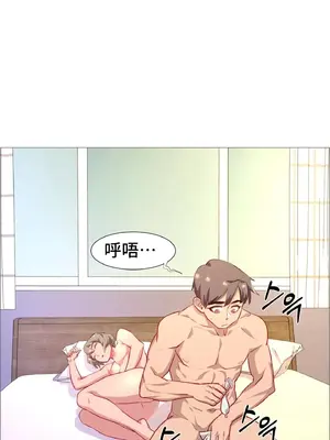 租賃女孩 59-67話[完結]_066023