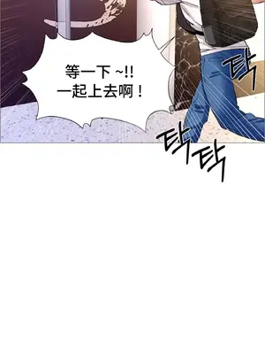 租賃女孩 59-67話[完結]_066062