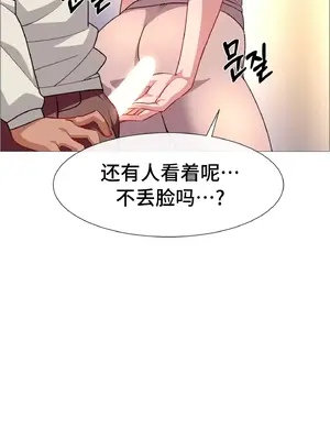 租賃女孩 59-67話[完結]_067006