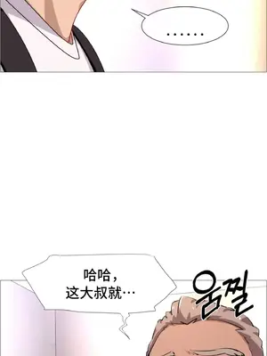 租賃女孩 59-67話[完結]_067007
