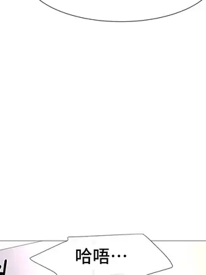 租賃女孩 59-67話[完結]_067009
