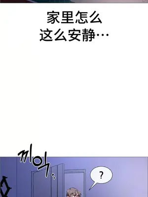 租賃女孩 59-67話[完結]_067031