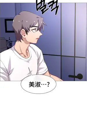 租賃女孩 59-67話[完結]_067033