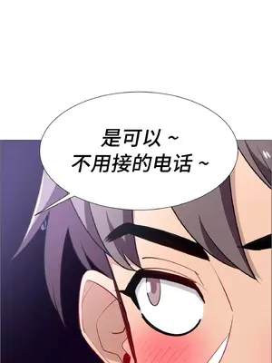 租賃女孩 59-67話[完結]_067039