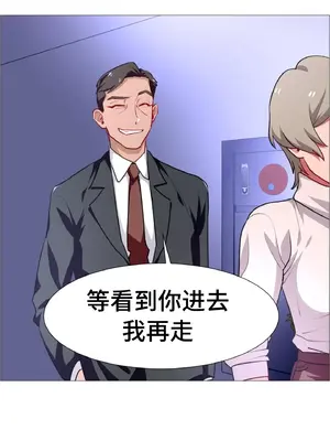 租賃女孩 59-67話[完結]_067043