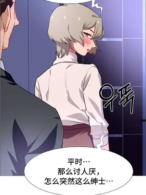 租賃女孩 59-67話[完結]_067044
