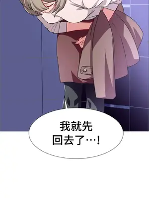 租賃女孩 59-67話[完結]_067047