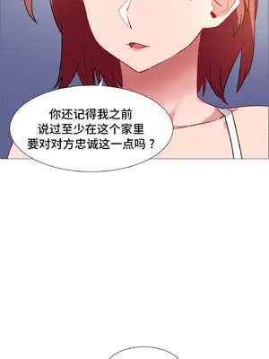 租賃女孩 59-67話[完結]_067066