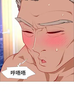 租賃女孩 59-67話[完結]_067073
