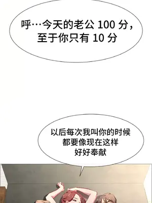 租賃女孩 59-67話[完結]_067074