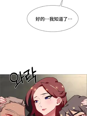 租賃女孩 59-67話[完結]_067075