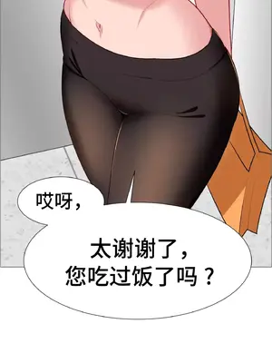 租賃女孩 59-67話[完結]_067083