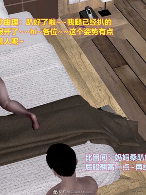 [3D]母親與騙子_00177